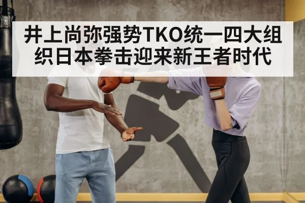 boxing punch technique